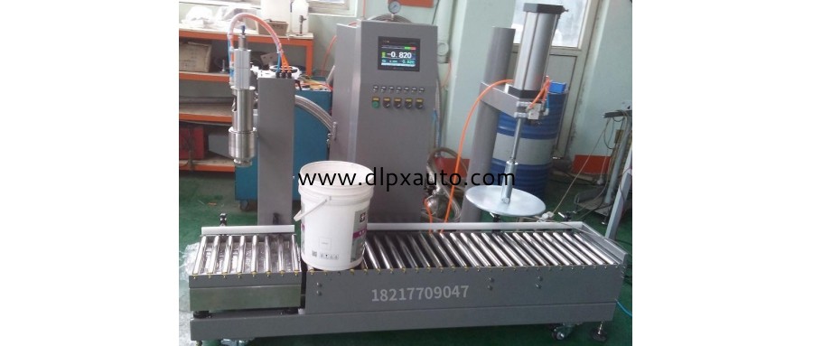 20KG醫(yī)藥定量灌裝機